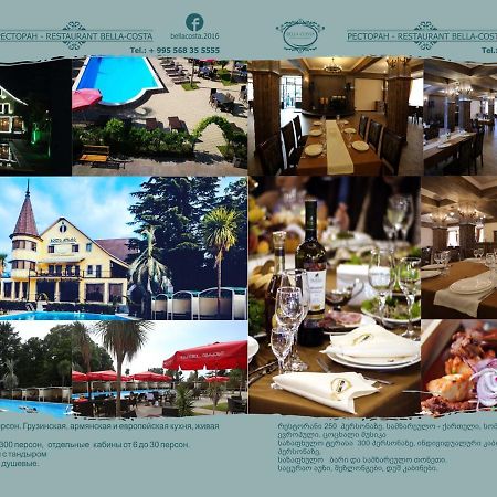 באטומי Hotel Bella Costa מראה חיצוני תמונה