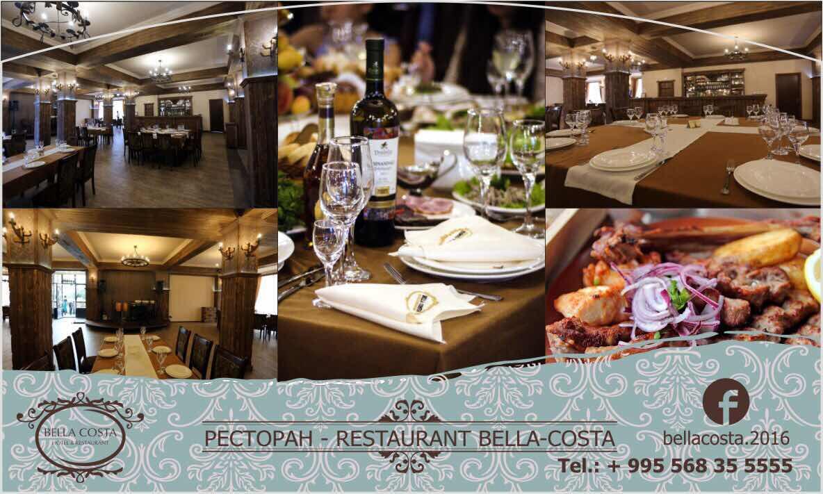באטומי Hotel Bella Costa מראה חיצוני תמונה